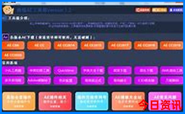 几月份去阿那亚最好